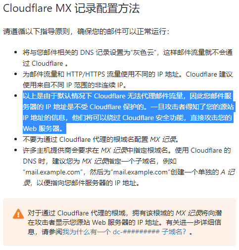 Cloudflare about email server ip protection