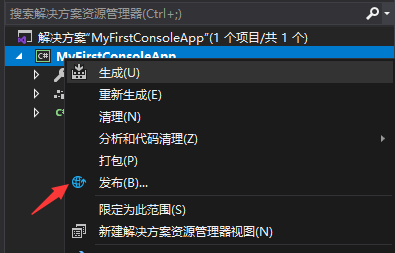 发布