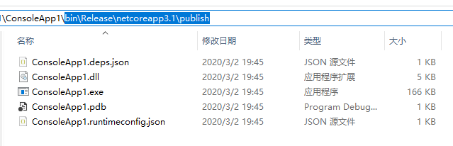 路径