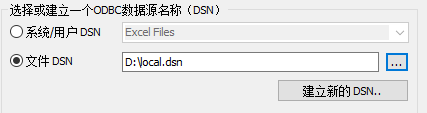 choose your created dsn file