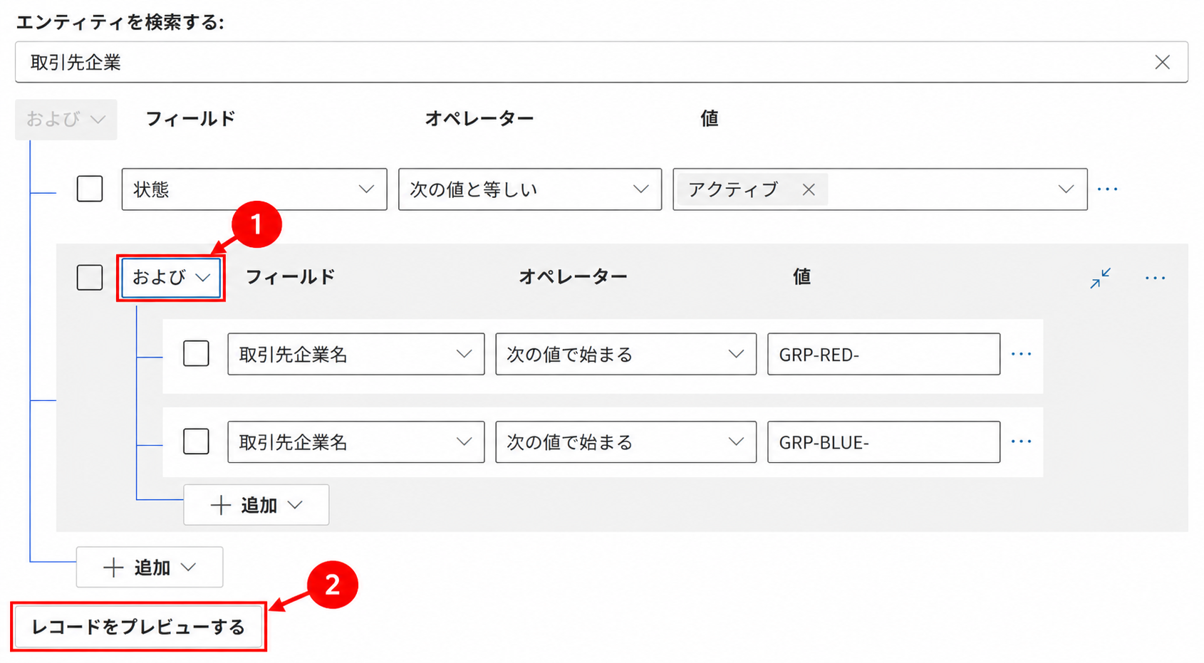内层群组从 OR 改成 AND,其余条件保持相同。