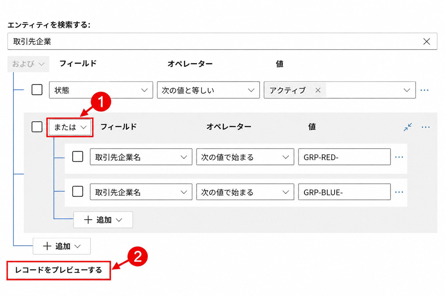 恢复 A AND(B OR C)的最终条件画面。